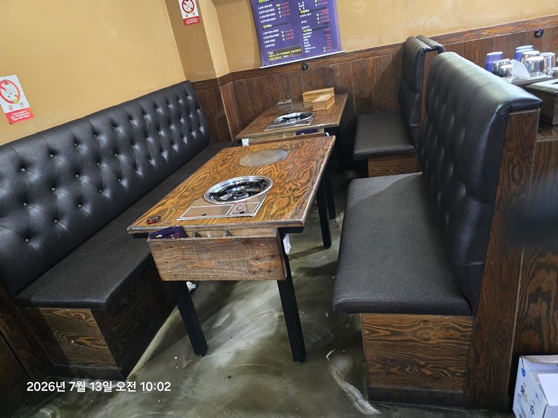 영주시 문수면 수도리 가죽소파천갈이 복원 시공